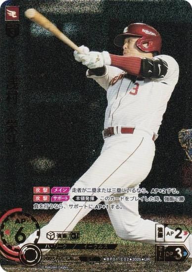 ڥѥۥɥ꡼४ BP01-E02 ¼ ̳ŷǥ󥤡륹 (UR ȥ쥢) 12ĥ֡ HEROES of 2025