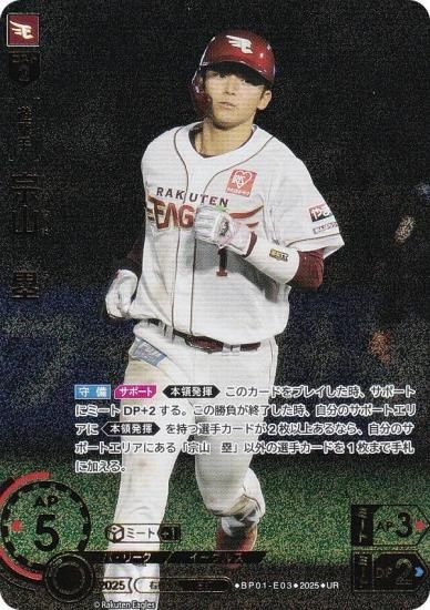 ڥѥۥɥ꡼४ BP01-E03  ̳ŷǥ󥤡륹 (UR ȥ쥢) 12ĥ֡ HEROES of 2025