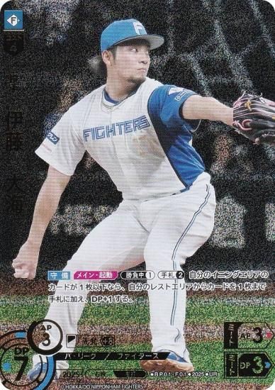 ڥѥۥɥ꡼४ BP01-F01 ƣ糤 ̳ƻܥϥե (UR ȥ쥢) 12ĥ֡ HEROES of 2025