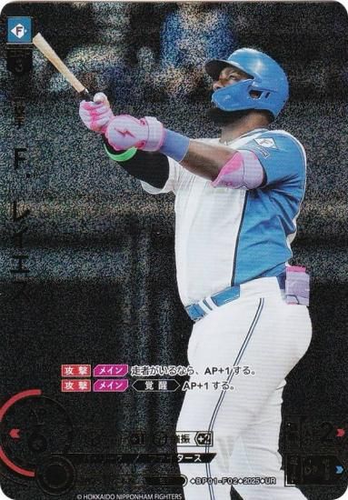 ڥѥۥɥ꡼४ BP01-F02 ơ쥤 ̳ƻܥϥե (UR ȥ쥢) 12ĥ֡ HEROES of 2025