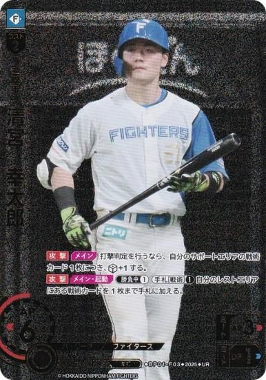 ڥѥۥɥ꡼४ BP01-F03 ܡϺ ̳ƻܥϥե (UR ȥ쥢) 12ĥ֡ HEROES of 2025