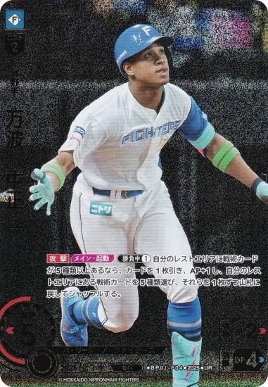 ڥѥۥɥ꡼४ BP01-F04 ȡ ̳ƻܥϥե (UR ȥ쥢) 12ĥ֡ HEROES of 2025