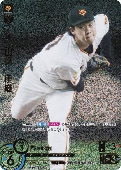 ڥѥۥɥ꡼४ BP01-G01 ꡡ˿ 䥸㥤 (UR ȥ쥢) 12ĥ֡ HEROES of 2025