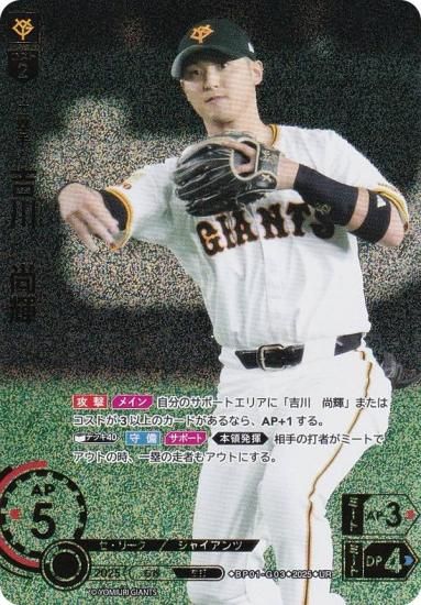 ڥѥۥɥ꡼४ BP01-G03  䥸㥤 (UR ȥ쥢) 12ĥ֡ HEROES of 2025