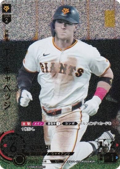 ڥѥۥɥ꡼४ BP01-G04 ԡ٥å 䥸㥤 (UR ȥ쥢) 12ĥ֡ HEROES of 2025