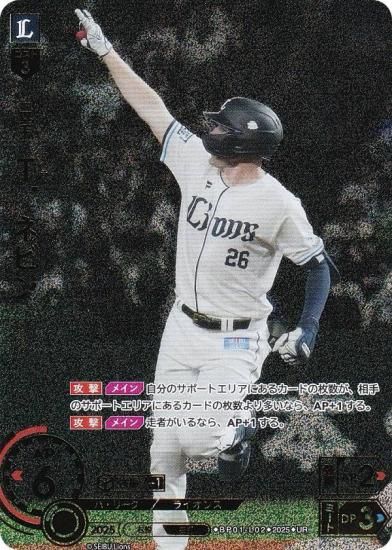 ڥѥۥɥ꡼४ BP01-L02 ԡͥӥ 饤 (UR ȥ쥢) 12ĥ֡ HEROES of 2025