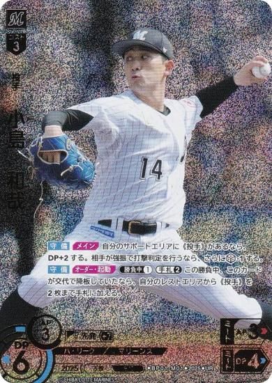 ڥѥۥɥ꡼४ BP01-M01 硡º եåƥޥ꡼ (UR ȥ쥢) 12ĥ֡ HEROES of 2025