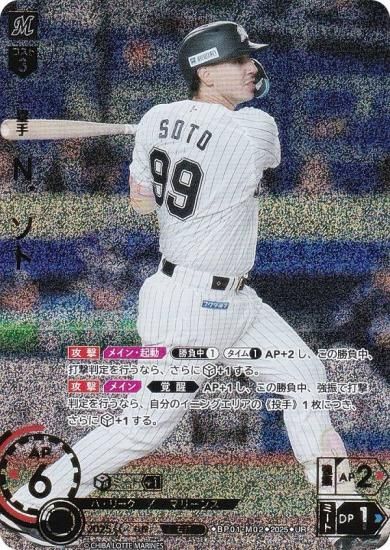 ڥѥۥɥ꡼४ BP01-M02 Ρ եåƥޥ꡼ (UR ȥ쥢) 12ĥ֡ HEROES of 2025