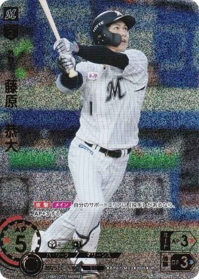 ڥѥۥɥ꡼४ BP01-M03 ƣ եåƥޥ꡼ (UR ȥ쥢) 12ĥ֡ HEROES of 2025