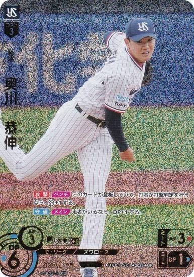 ڥѥۥɥ꡼४ BP01-S01  䥯ȥ (UR ȥ쥢) 12ĥ֡ HEROES of 2025