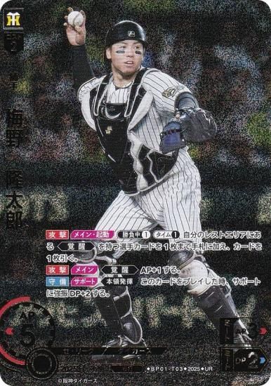 ڥѥۥɥ꡼४ BP01-T03 δϺ  (UR ȥ쥢) 12ĥ֡ HEROES of 2025