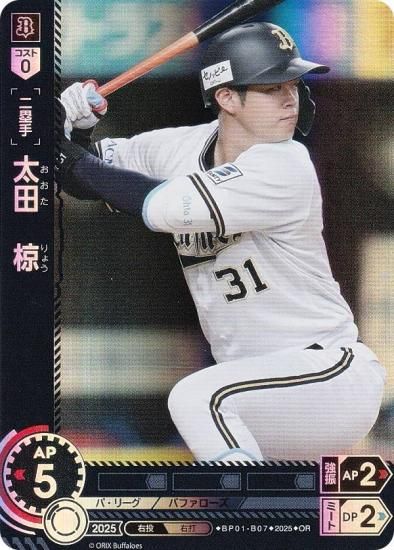 ڥѥۥɥ꡼४ BP01-B07 ġ̺ åХե (OR ꥸʥ쥢) 12ĥ֡ HEROES of 2025