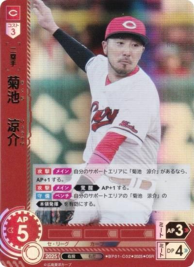 ڥѥۥɥ꡼४ BP01-C02 ӡò Υ (OSR ꥸʥ륹ѡ쥢) 12ĥ֡ HEROES of 2025