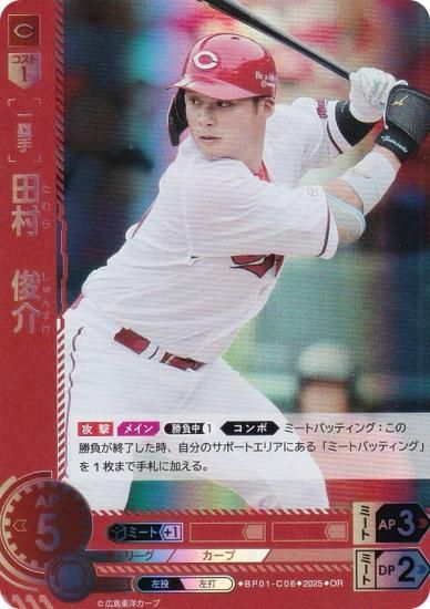 ڥѥۥɥ꡼४ BP01-C06 ¼Ӳ Υ (OR ꥸʥ쥢) 12ĥ֡ HEROES of 2025