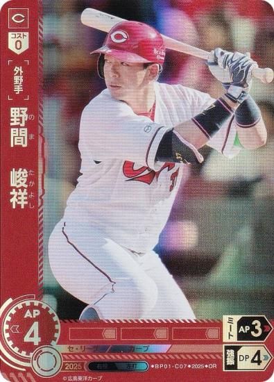 ڥѥۥɥ꡼४ BP01-C07 ֡Ծ Υ (OR ꥸʥ쥢) 12ĥ֡ HEROES of 2025