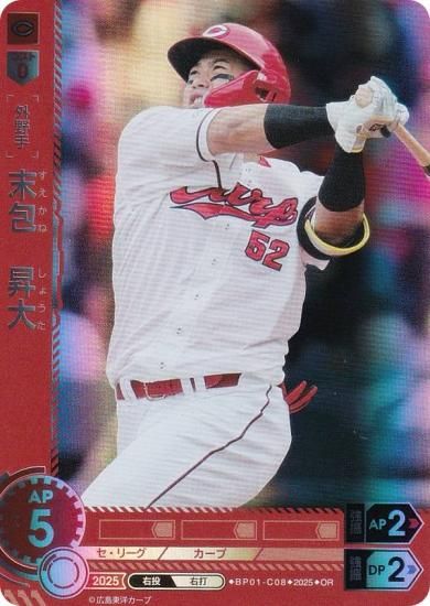 ڥѥۥɥ꡼४ BP01-C08 񡡾 Υ (OR ꥸʥ쥢) 12ĥ֡ HEROES of 2025