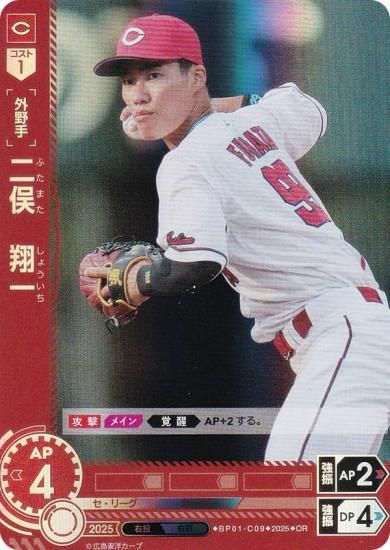 ڥѥۥɥ꡼४ BP01-C09 ư Υ (OR ꥸʥ쥢) 12ĥ֡ HEROES of 2025