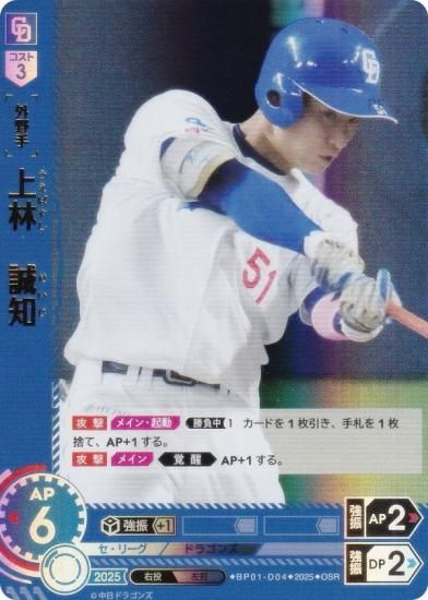 ڥѥۥɥ꡼४ BP01-D04 ӡ ɥ饴 (OSR ꥸʥ륹ѡ쥢) 12ĥ֡ HEROES of 2025