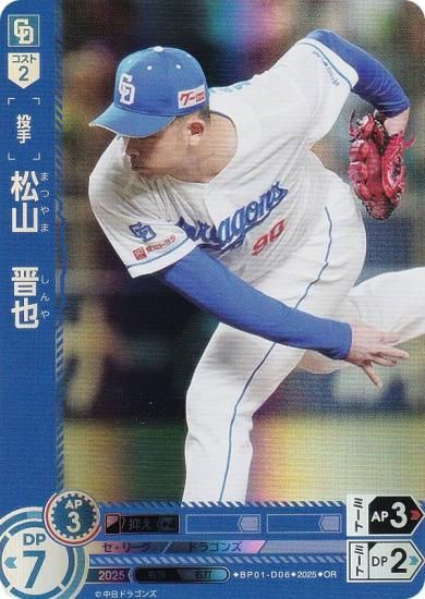 ڥѥۥɥ꡼४ BP01-D06  ɥ饴 (OR ꥸʥ쥢) 12ĥ֡ HEROES of 2025