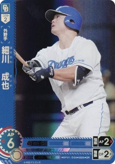 ڥѥۥɥ꡼४ BP01-D09  ɥ饴 (OR ꥸʥ쥢) 12ĥ֡ HEROES of 2025