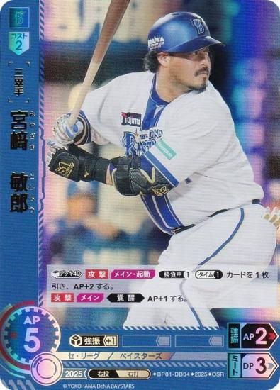 ڥѥۥɥ꡼४ BP01-DB04 ܺꡡϺ DeNA٥ (OSR ꥸʥ륹ѡ쥢) 12ĥ֡ HEROES of 2025