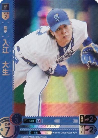 ڥѥۥɥ꡼४ BP01-DB05  DeNA٥ (OR ꥸʥ쥢) 12ĥ֡ HEROES of 2025