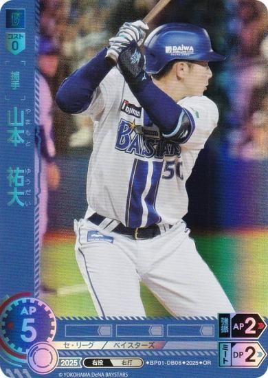 ڥѥۥɥ꡼४ BP01-DB06 ܡʹ DeNA٥ (OR ꥸʥ쥢) 12ĥ֡ HEROES of 2025