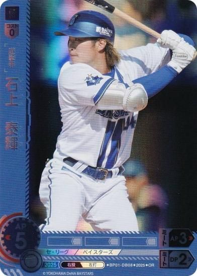 ڥѥۥɥ꡼४ BP01-DB08 о塡ٵ DeNA٥ (OR ꥸʥ쥢) 12ĥ֡ HEROES of 2025