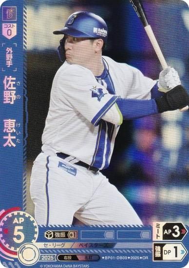 ڥѥۥɥ꡼४ BP01-DB09  DeNA٥ (OR ꥸʥ쥢) 12ĥ֡ HEROES of 2025