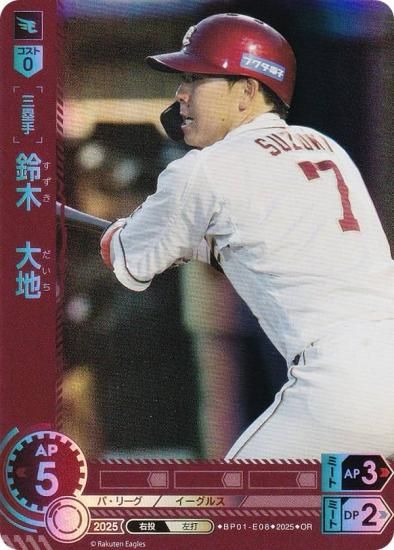 ڥѥۥɥ꡼४ BP01-E08 ڡ ̳ŷǥ󥤡륹 (OR ꥸʥ쥢) 12ĥ֡ HEROES of 2025