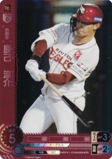 ڥѥۥɥ꡼४ BP01-E09 äʡò ̳ŷǥ󥤡륹 (OR ꥸʥ쥢) 12ĥ֡ HEROES of 2025