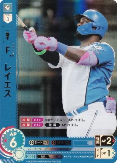 ڥѥۥɥ꡼४ BP01-F02 ơ쥤 ̳ƻܥϥե (OSR ꥸʥ륹ѡ쥢) 12ĥ֡ HEROES of 2025