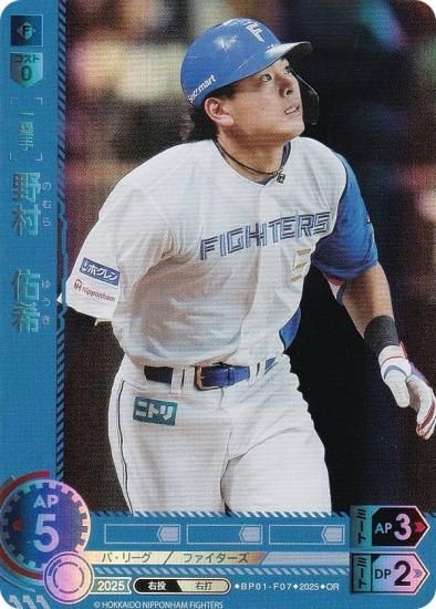 ڥѥۥɥ꡼४ BP01-F07 ¼ͤ ̳ƻܥϥե (OR ꥸʥ쥢) 12ĥ֡ HEROES of 2025