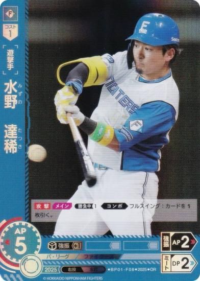 ڥѥۥɥ꡼४ BP01-F08 ã ̳ƻܥϥե (OR ꥸʥ쥢) 12ĥ֡ HEROES of 2025