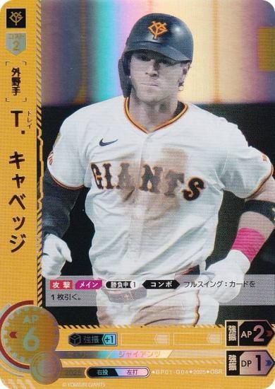 ڥѥۥɥ꡼४ BP01-G04 ԡ٥å 䥸㥤 (OSR ꥸʥ륹ѡ쥢) 12ĥ֡ HEROES of 2025