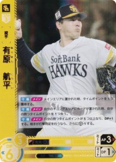 ڥѥۥɥ꡼४ BP01-H01 ͭʿ ʡեȥХ󥯥ۡ (OSR ꥸʥ륹ѡ쥢) 12ĥ֡ HEROES of 2025