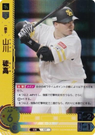 ڥѥۥɥ꡼४ BP01-H02  ʡեȥХ󥯥ۡ (OSR ꥸʥ륹ѡ쥢) 12ĥ֡ HEROES of 2025