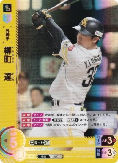 ڥѥۥɥ꡼४ BP01-H04 Įã ʡեȥХ󥯥ۡ (OSR ꥸʥ륹ѡ쥢) 12ĥ֡ HEROES of 2025