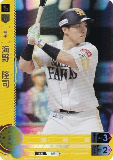 ڥѥۥɥ꡼४ BP01-H06 δ ʡեȥХ󥯥ۡ (OR ꥸʥ쥢) 12ĥ֡ HEROES of 2025