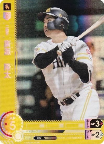 ڥѥۥɥ꡼४ BP01-H07 עδ ʡեȥХ󥯥ۡ (OR ꥸʥ쥢) 12ĥ֡ HEROES of 2025