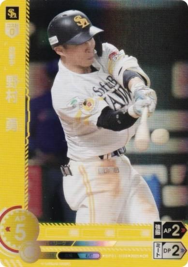 ڥѥۥɥ꡼४ BP01-H08 ¼ͦ ʡեȥХ󥯥ۡ (OR ꥸʥ쥢) 12ĥ֡ HEROES of 2025