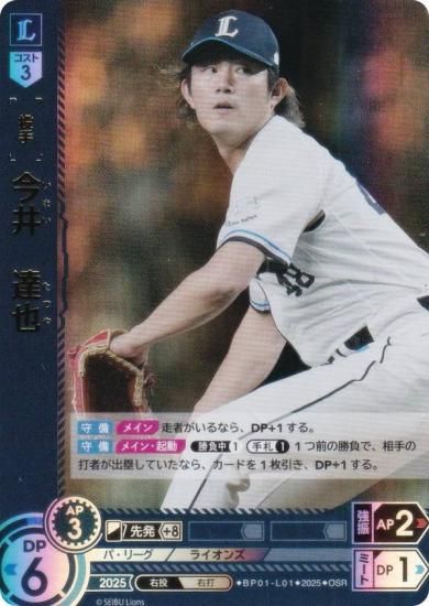 ڥѥۥɥ꡼४ BP01-L01 桡ã 饤 (OSR ꥸʥ륹ѡ쥢) 12ĥ֡ HEROES of 2025