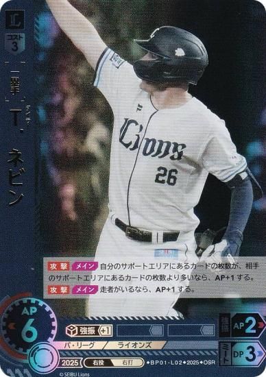 ڥѥۥɥ꡼४ BP01-L02 ԡͥӥ 饤 (OSR ꥸʥ륹ѡ쥢) 12ĥ֡ HEROES of 2025