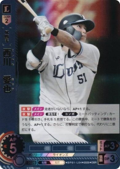 ڥѥۥɥ꡼४ BP01-L04  饤 (OSR ꥸʥ륹ѡ쥢) 12ĥ֡ HEROES of 2025