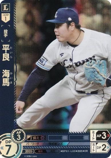 【スペシャルパラレル】ドリームオーダー TBP01-L03 片岡 易之 埼玉西武ライオンズ (LG レジェンド) プロ野球カードゲーム 球団ブースター 獅子の闘志 TBP01-L03 片岡 易之 SR | 球団ブースター 埼玉西武ライオンズ