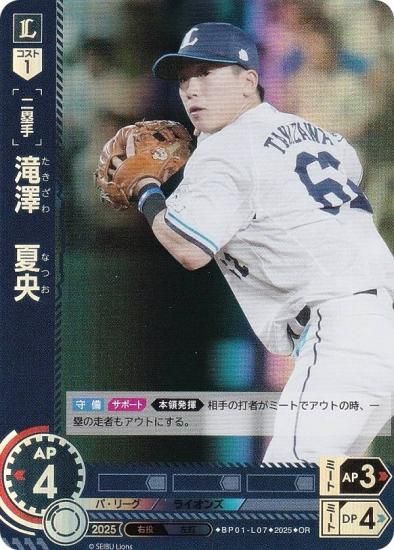 ڥѥۥɥ꡼४ BP01-L07 ߷Ʊ 饤 (OR ꥸʥ쥢) 12ĥ֡ HEROES of 2025