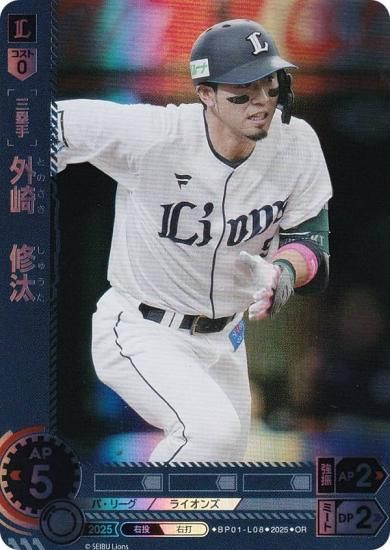 ڥѥۥɥ꡼४ BP01-L08 ꡡ 饤 (OR ꥸʥ쥢) 12ĥ֡ HEROES of 2025