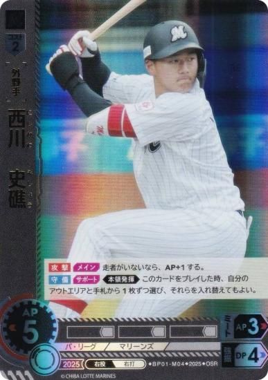 ڥѥۥɥ꡼४ BP01-M04 ˾ եåƥޥ꡼ (OSR ꥸʥ륹ѡ쥢) 12ĥ֡ HEROES of 2025