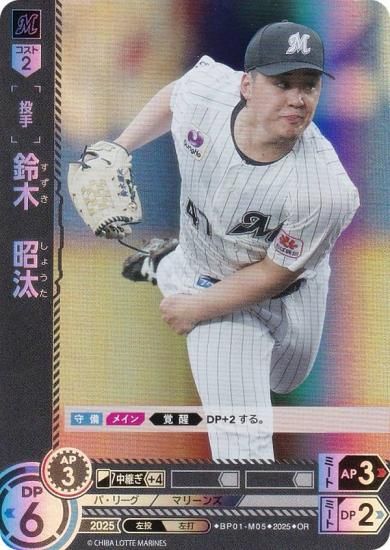 ڥѥۥɥ꡼४ BP01-M05 ڡ եåƥޥ꡼ (OR ꥸʥ쥢) 12ĥ֡ HEROES of 2025