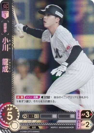 ڥѥۥɥ꡼४ BP01-M08 ζ եåƥޥ꡼ (OR ꥸʥ쥢) 12ĥ֡ HEROES of 2025